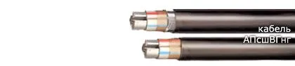 Кабель АПсшВГнг 3х50