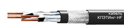Кабель КПЭТИнг-HF 7х2х0,7