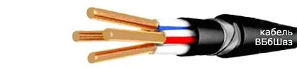 Кабель ВБбШвз 3х2,5