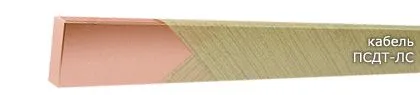 Кабель ПСДТ-ЛС 2,36