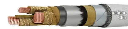 Кабель СБн 3х25