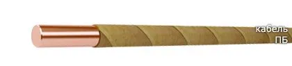 Кабель ПБ 8,00/1,20