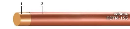 Кабель ПЭТМТ-155 0,1
