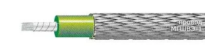 Кабель МГШВЭ-1 2х0,35