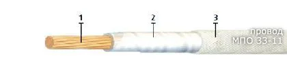 Кабель МПО 33-11 0,2