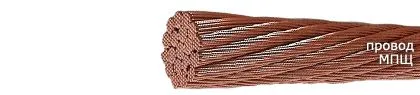 Кабель МПЩ 0,05