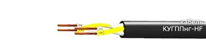 Кабель КУГППнг-HF 6х2х2,5