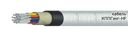Кабель КППГЭнг-HF 37х6