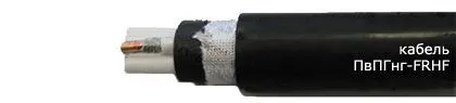Кабель ПвПГнг-FRHF 5х16