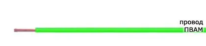 Кабель ПВАМ 0,5