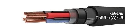 Кабель ПвБВнг(А)-LS 3х150/70