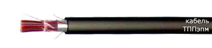 Кабель ТППэпм 5х2х0,5-200