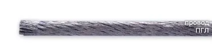 Кабель ПГЛ