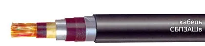 Кабель СБПЗАШв 60х1,8