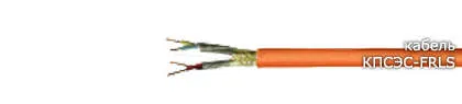Кабель КПСЭСнг-FRLS 2х2х0,75