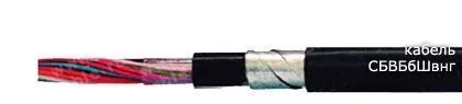 Кабель СБВБбШвнг 7х2х0,8