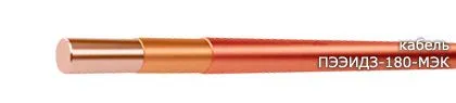 Кабель ПЭЭИДЗ-180-МЭК 0,8