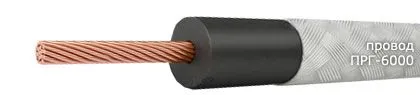 Кабель ПРГ-6000 25