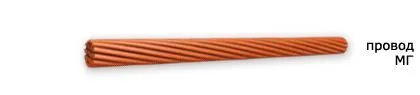 Кабель МГ 185