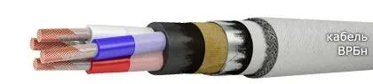 Кабель ВРБн