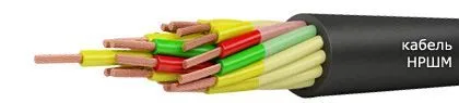Кабель НРШМ 3х35