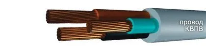 Кабель КВПВ 3х1,5