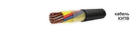 Кабель КУПВ 66/36эх0,35