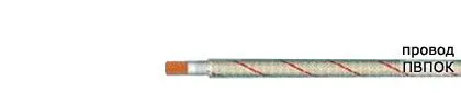 Кабель ПВПОК