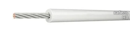 Кабель НВ 0,5 4 1000