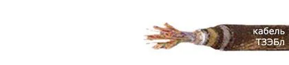 Кабель ТЗЭБл 37х4х1,2