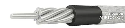 Кабель АПРТО-ХЛ 1х25