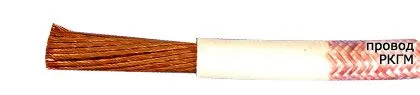 Кабель РКГМ 6