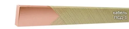 Кабель ПСД-1 5,60х8,50