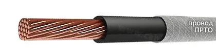 Кабель ПРТО 4х2,5