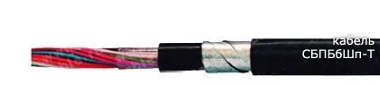 Кабель СБПБбШп-Т 60х1,4