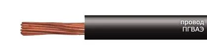 Кабель ПГВАЭ 8