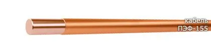 Кабель ПЭФ-155 0,8