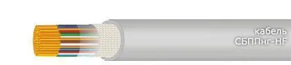Кабель СБППнг-HF 60х1,8